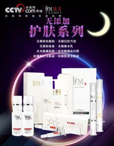 返美化妝品牽手央視網商城，強勢布局嬰兒用品市場