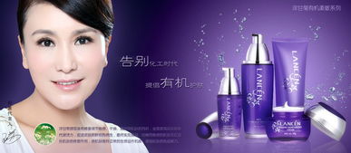 藍芯化妝品與嬰兒用品加盟指南 教你成功邁出創(chuàng)業(yè)第一步