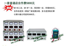 上海齊康蓄電池修復(fù)設(shè)備 領(lǐng)先技術(shù)成就電池修復(fù)專家